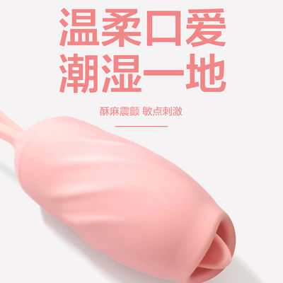 Remote Control Nirkabel Womens Sex Toys Telur Bergetar 128g Bola Kegel